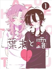 囡囡夏日篇分集卡片